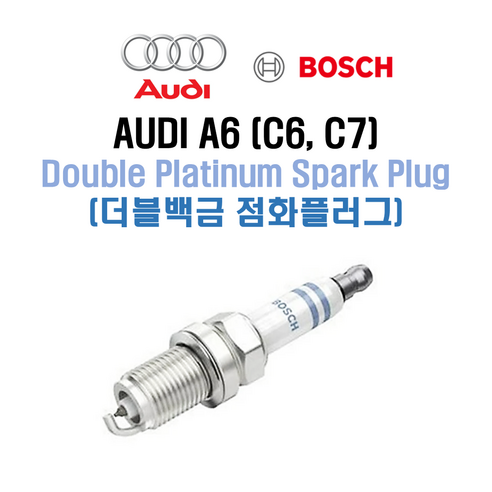 보쉬 아우디 A6 C7 4G 3.0 TFSI 더블백금 점화플러그 (Spark plug 스파크 플러그) / 원동기형식 CCA CGW CGX CTU CRE, 6개 세트 점화플러그토크