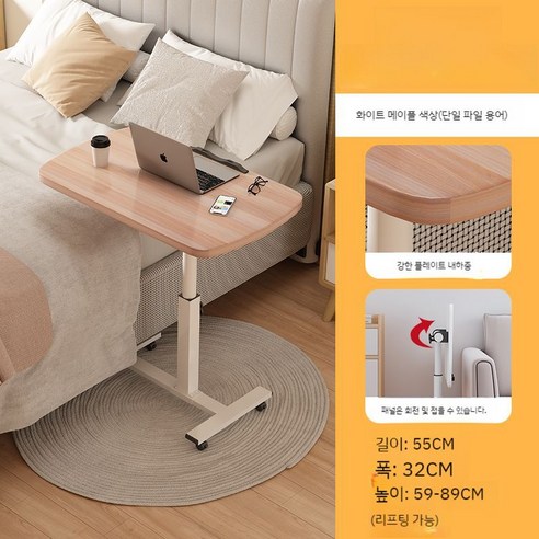 접이식 사이드 테이블 침대 옆 탁자 이동식 컴퓨터 책상 높이 조절 가정용 노트북, K
