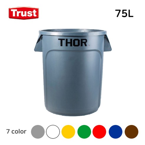 트러스트 토르 THOR 다용도 원형 컨테이너 75L/휴지통/쓰레기통/플라스틱통/식자재통/원두통/쌀통/다용도통, 원형 컨테이너 하부(75L), 회색, 1개