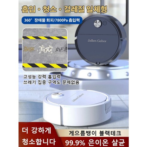 독일 공예 기술이 집안 청소를 편리하고 효율적으로 만듭니다.