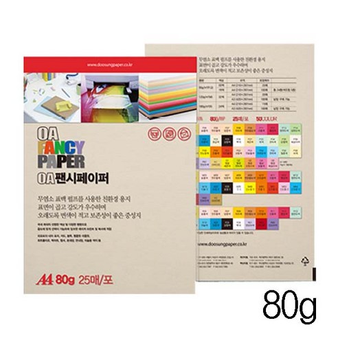 컬러OA용지 80g/098593/25매입/oa팬시페이퍼, P04 노랑색