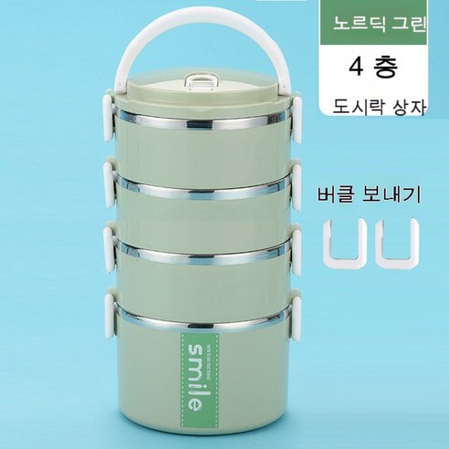MEIISEO사무실용 보온 도시락 직장인 보온 도시락통 보온 밥통 휴대용 도시락, 네 레이어 (선물)_북유럽 녹색