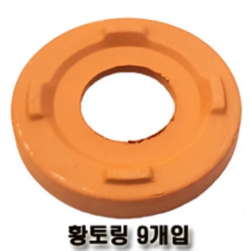 따뜻한 온기로 전하는 건강한 휴식, 황토링 쑥뜸기