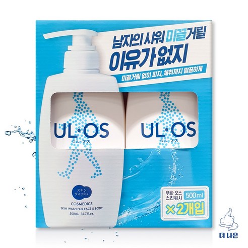 우르오스 스킨워시 남성용 바디워시 페이스앤바디클렌저 500ml 2개