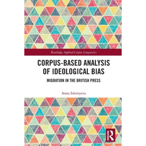 (영문도서) Corpus-Based Analysis of Ideological Bias: Migration in the British Press Paperback, Routledge, English, 9780367607999