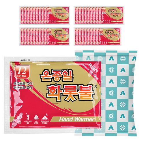 [국내생산] 온종일화롯불 손난로 포켓용 핫팩 90g, 40개