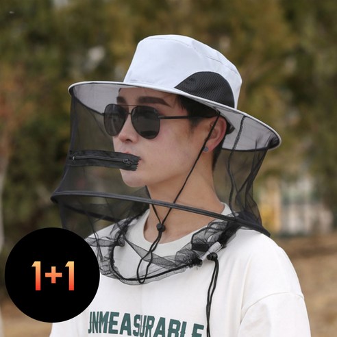 자연을 즐기는 모험가를 위한 탁월한 햇빛 차단 및 방충 모자