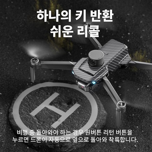 숨이 멎을 듯한 영상을 촬영하는 첨단 항공 촬영 드론