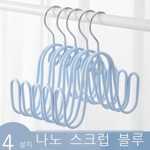 신발 말리기 신기 신발걸이, 노르딕블루 (4개 팩)