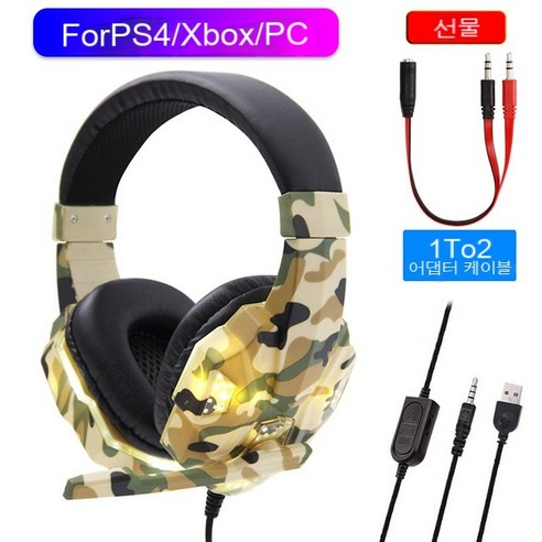 YJQ 컴퓨터 PC 게이머 헤드폰 마이크 포함 소음 제거 시끄러운 소리 게임용 헤드셋 음악 스테레오, 색깔5, 하나