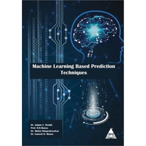 (영문도서) Machine Learning Based Prediction Techniques Paperback, Shroff Publishers & Distrib..., English, 9789355421111