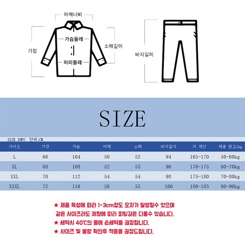 편안함과 스타일, 두 마리 토끼를 잡다!