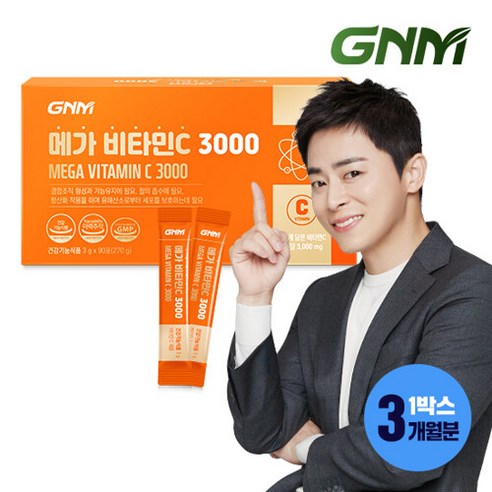 [총 3개월분] 메가 비타민C 3000 90포 X 1박스 / 비타민씨 분말 가루, 3g, 90개