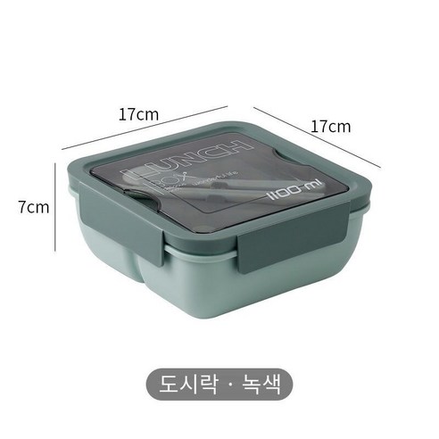 YY도시락 사무원 뚜껑 점심 도시락 학생 휴대용 구분 점심 상자 전자 레인지 난방 그릇 수프 컵, 녹색[젓가락및숟가락무료]