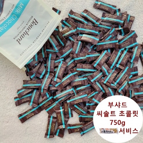 부샤드 씨솔트 밀크 초콜릿 750g (대략120개) 벨기에 초콜릿 코스트코 + 보리과자 1개 증정