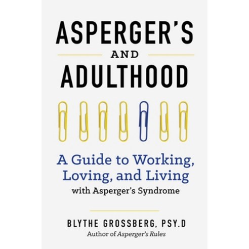 (영문도서) Aspergers and Adulthood: A Guide to Working Loving and Living With Aspergers Syndrome Paperback, Althea Press, English, 9781623156602