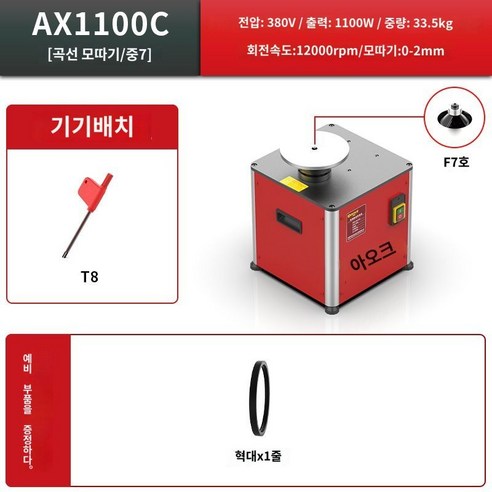 복합 슬라이드 고속 기계 모따기 절단 금형 각도 직선 곡선, 곡선- 7 가이드 휠  단일 기능 gco200