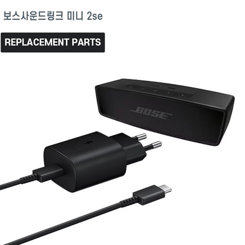 소중한 스피커를 위한 완벽한 파트너