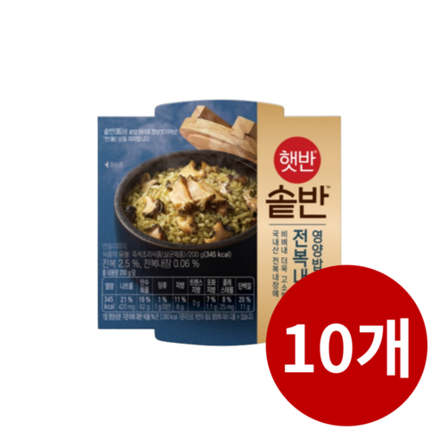 햇반솥반 전복내장영양밥, 2kg, 1세트