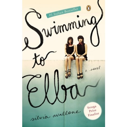 (영문도서) Swimming to Elba Paperback, Penguin Books, English, 9780143123651