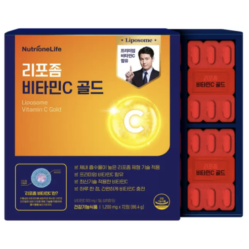 [본사출고] 뉴트리원 리포좀 비타민C 500mg 식약처인증 3중복합기능성 활력환 기획세트, 3개, 30정