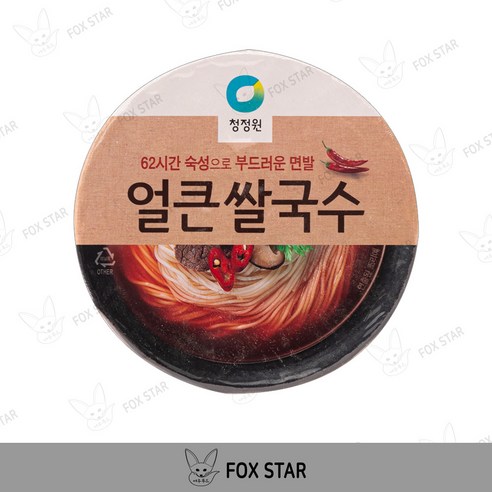 향긋한 쌀내음 가득한 미식 여행, 여우별 쌀국수 세트와 함께!