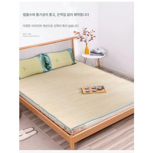 열대야 극복, 시원하고 쾌적한 왕골매트로 꿀잠 예약!