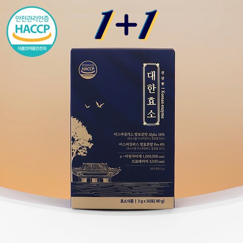 대한효소 역가수치 높은 소화 효소 글루텐분해 유산균 임산부 변비 직빵 쾌변 곡물 발효 비피더스 1+1