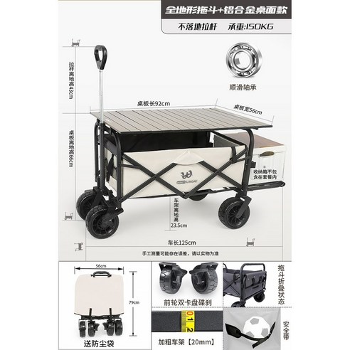 전동웨건 유아웨건 캠핑수레 전동카트 외건 왕발통 휴대용 피크닉카, 경량+리바운드+듀얼척 디스크 브레이크【메모색상】