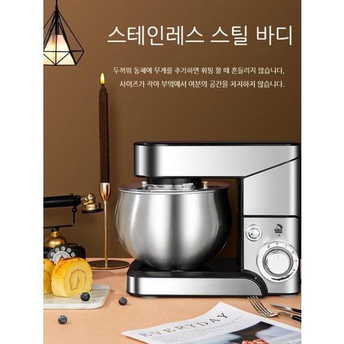 가정용 소형 자동 반죽기 반죽 기계 머랭 거품기 밀가루 베이킹 휘핑 다기능, 5L 1200W 베이직 에디션, 5L 1200W 베이직 에디션