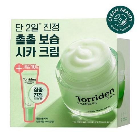 토리든 밸런스풀 시카 진정 크림 80ml 기획 (+세럼 10ml), 1개 시카크림