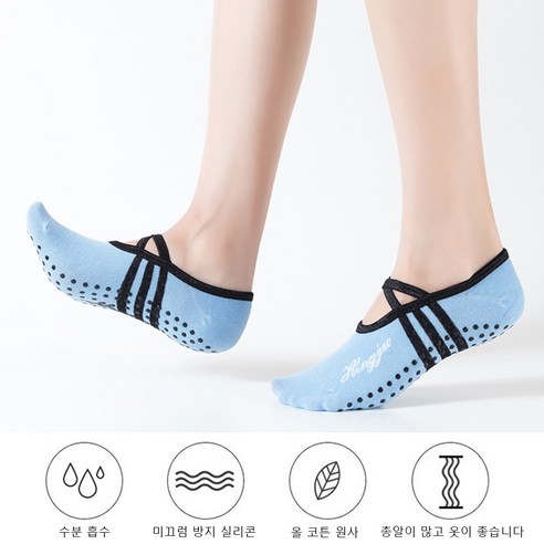 섬세한 움직임을 위한 필수품, 필라테스 & 요가 논슬립 토삭스