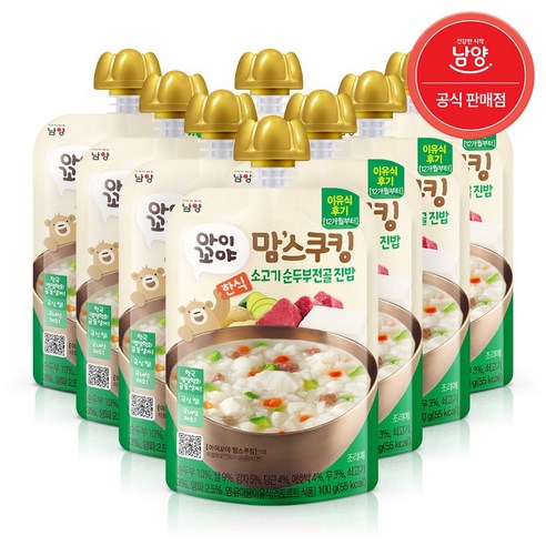 아이꼬야 맘스쿠킹 레토르트 이유식 100g, 소고기 순두부전골 진밥, 8개
