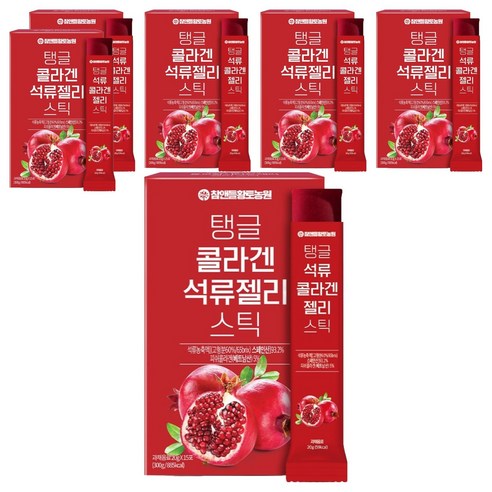 참앤들황토농원 탱글 콜라겐 석류젤리 스틱 15p, 300g, 6개