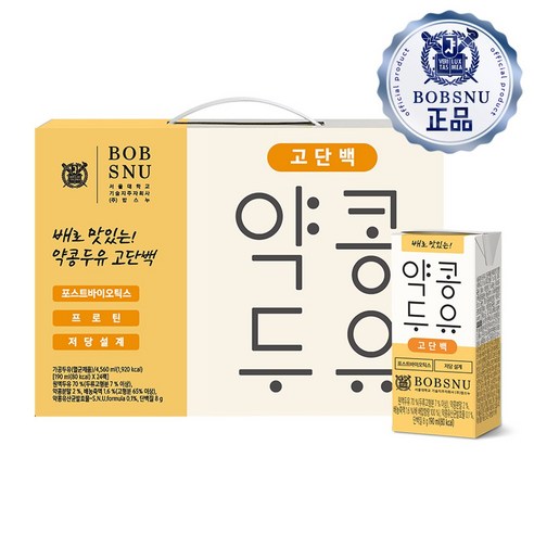 서울대 밥스누 배로 더 맛있는 고단백 약콩두유, 24개, 190ml