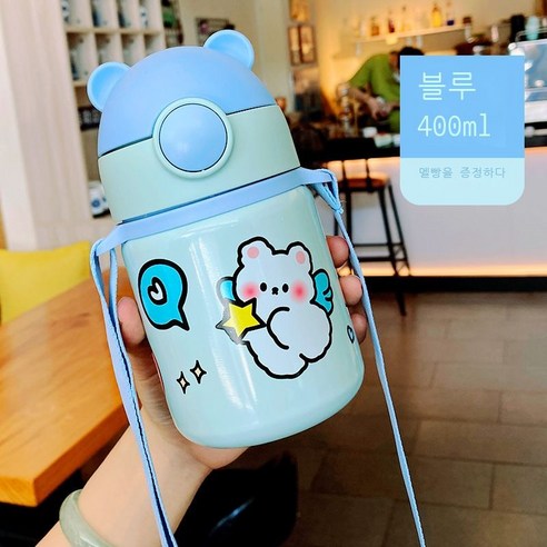 빨대 텀블러 304 스테인리스 스틸 러블리 ins풍 학생 컵 텀블러, 청색, 400ml