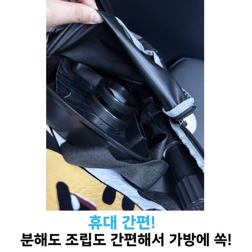 차 안에서 즐기는 나만의 카페, 와이피 차량용 테이블