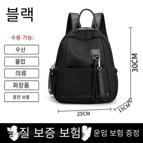 새로운 여성 배낭 방수 옥스포드 천 패션 여성 가방 레저 가방 대용량 여행 배낭