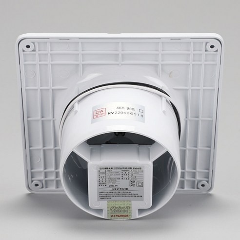 쾌적한 욕실 환경을 위한 필수템, 신일 천정형 환풍기 SIV-100KB