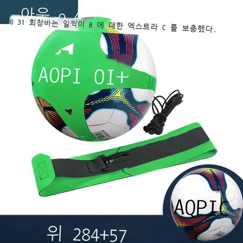 축구 련 기재 축구 드리블 련기 드리블 신기 드리블 포대 성인 축구 련 기재 축구 회전기 BR 검은색-드리블 포대(공 포함하지 않음), 그린-드리블백(+5번공)065 레드