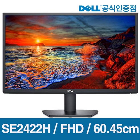 dell모니터 공식인증판매처 DELL 델 SE2422H 24인치 가정용 SW화면분할 FHD 75Hz VGA HDMI 사무실 업무용 모니터, [SE2422H] Best Top5