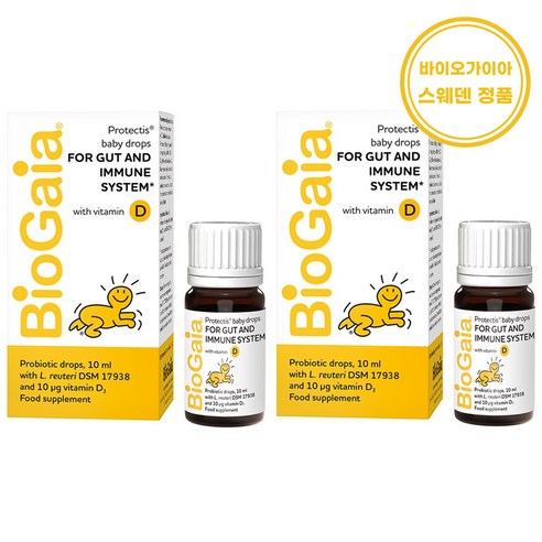 바이오가이아 유산균 비타민d 10ml 1+1 2개 베이비드롭 스웨덴정품 유통기한 25년 10월