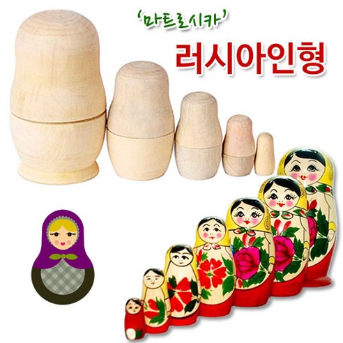 키득키득 러시아인형[5p] 1세트 - 전통인형 | 쿠팡
