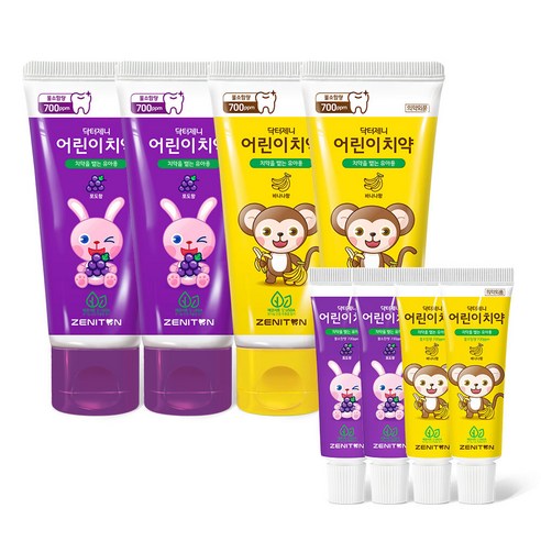 닥터제니클라이네라즈베리향치약 닥터제니클라이네바나나향치약 닥터제니클라이네포도향치약 본품 4개+ 미니 4개, 포도향 & 바나나향 세트