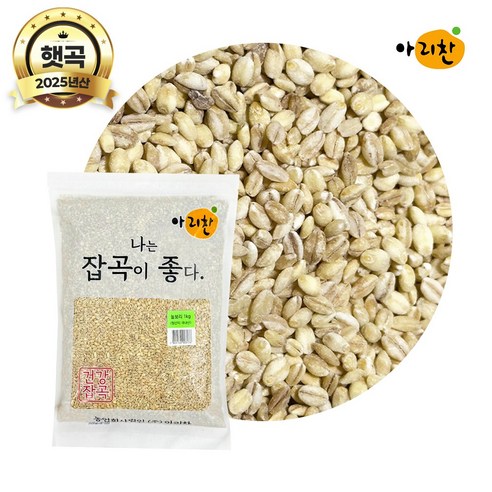 2025년산 햇곡 아리찬 국산 늘보리 보리쌀, 1개, 1kg