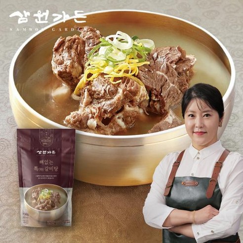 "오늘 뭐 먹지?" 고민 끝! 삼원가든 뼈없는 갈비탕으로 차리는 근사한 한 끼 삼원가든뼈없는갈비탕