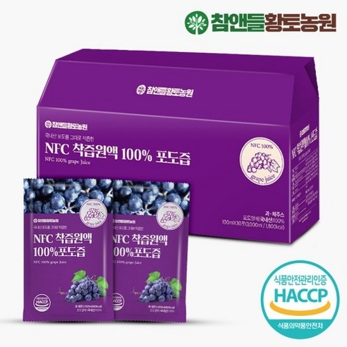 참앤들황토농원 NFC 착즙원액 100% 포도즙, 3L, 30개