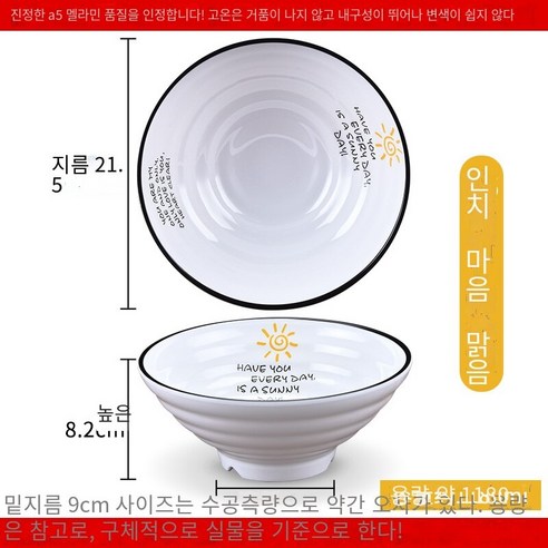 수지 국수 그릇 상업용 쇠고기 달팽이 가루 그릇 모방 도자기라면 플라스틱 말라 탕 그릇 국수 그릇, 카키색 하트 클리어 8.5 인치 10