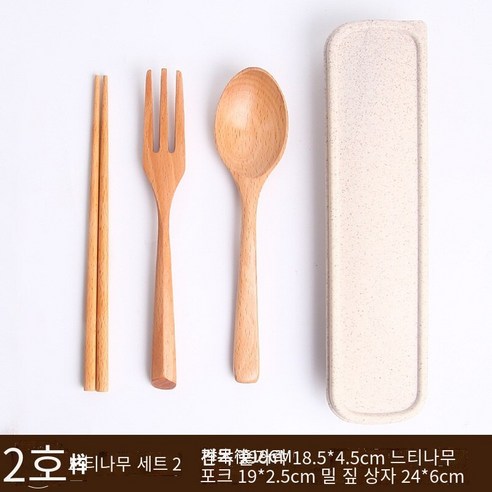 닭 날개 단단한 나무 젓가락 숟가락 포크 세트 나무 일본 휴대용 식기 선물 상자 비즈니스 활동 선물 조각, B너도밤 나무 젓가락 숟가락 포크 세트