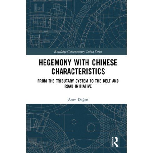 Hegemony with Chinese Characteristics: From the Tributary System to the Belt and Road Initiative Hardcover, Routledge, English, 9780367751074